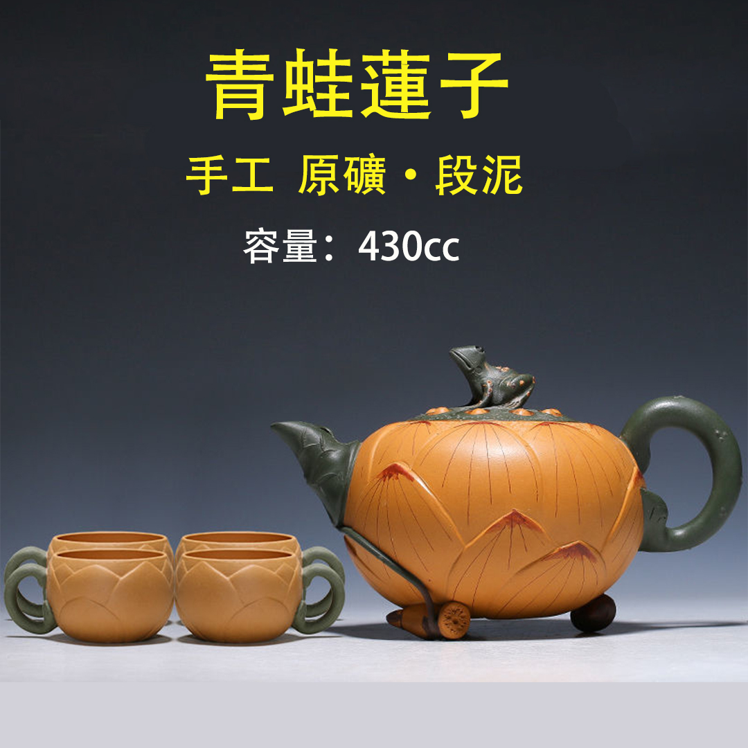 名家蔣蓉大師匠心之作【青蛙蓮子壺】民國綠泥！給國人最正宗的